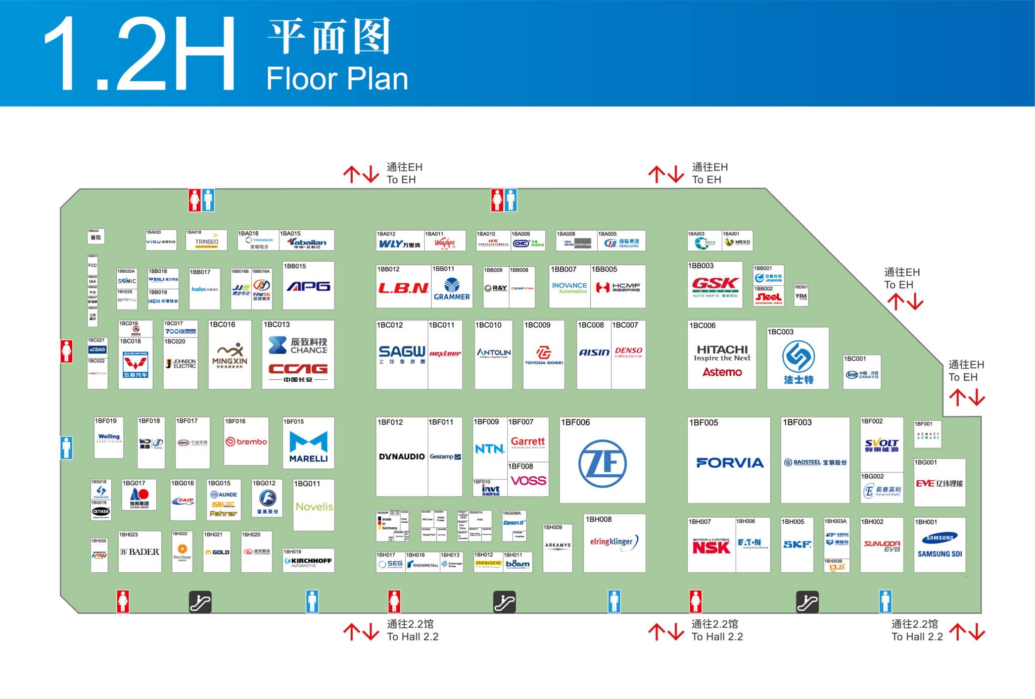 Shanghai auto show: Complete map about exhibitors' booths
