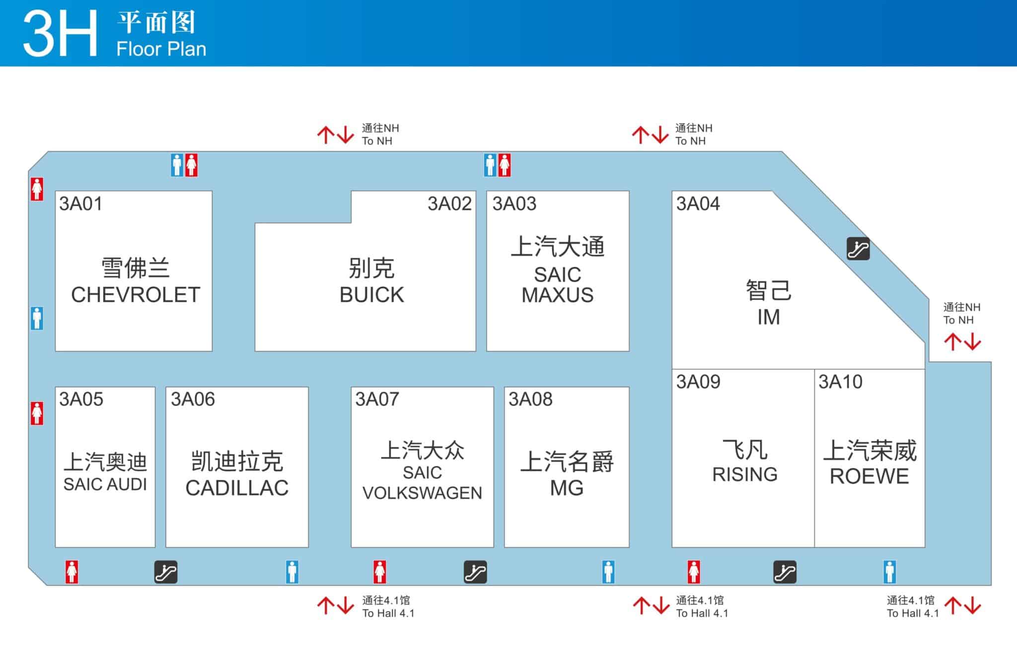 Shanghai auto show: Complete map about exhibitors' booths