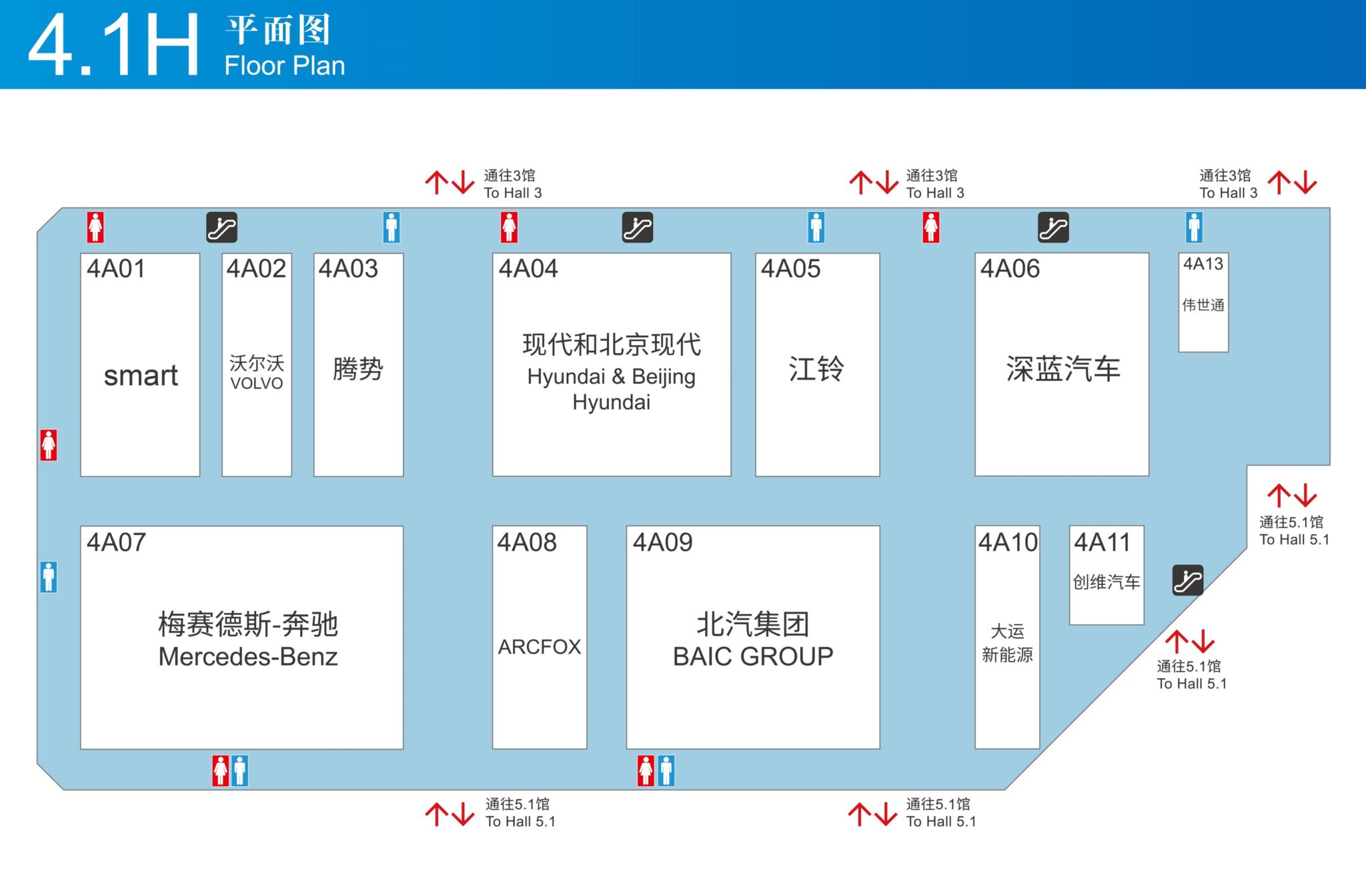 Shanghai auto show: Complete map about exhibitors' booths