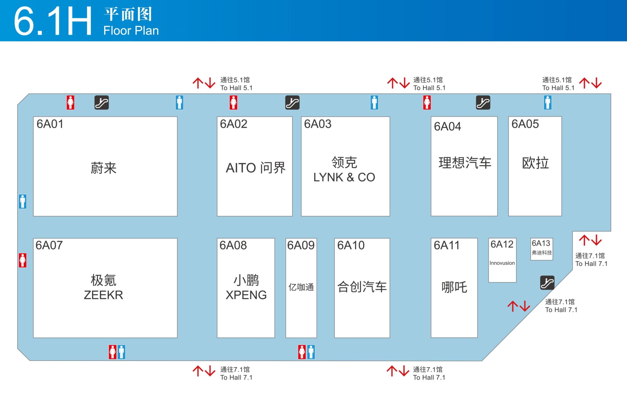 Shanghai auto show: Complete map about exhibitors' booths