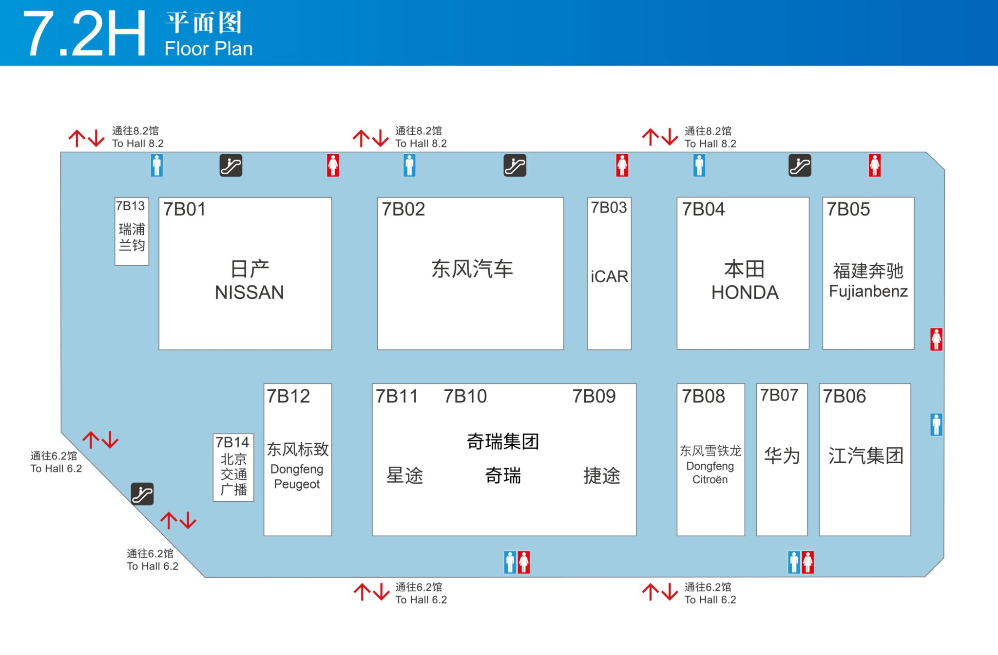 Shanghai auto show: Complete map about exhibitors' booths