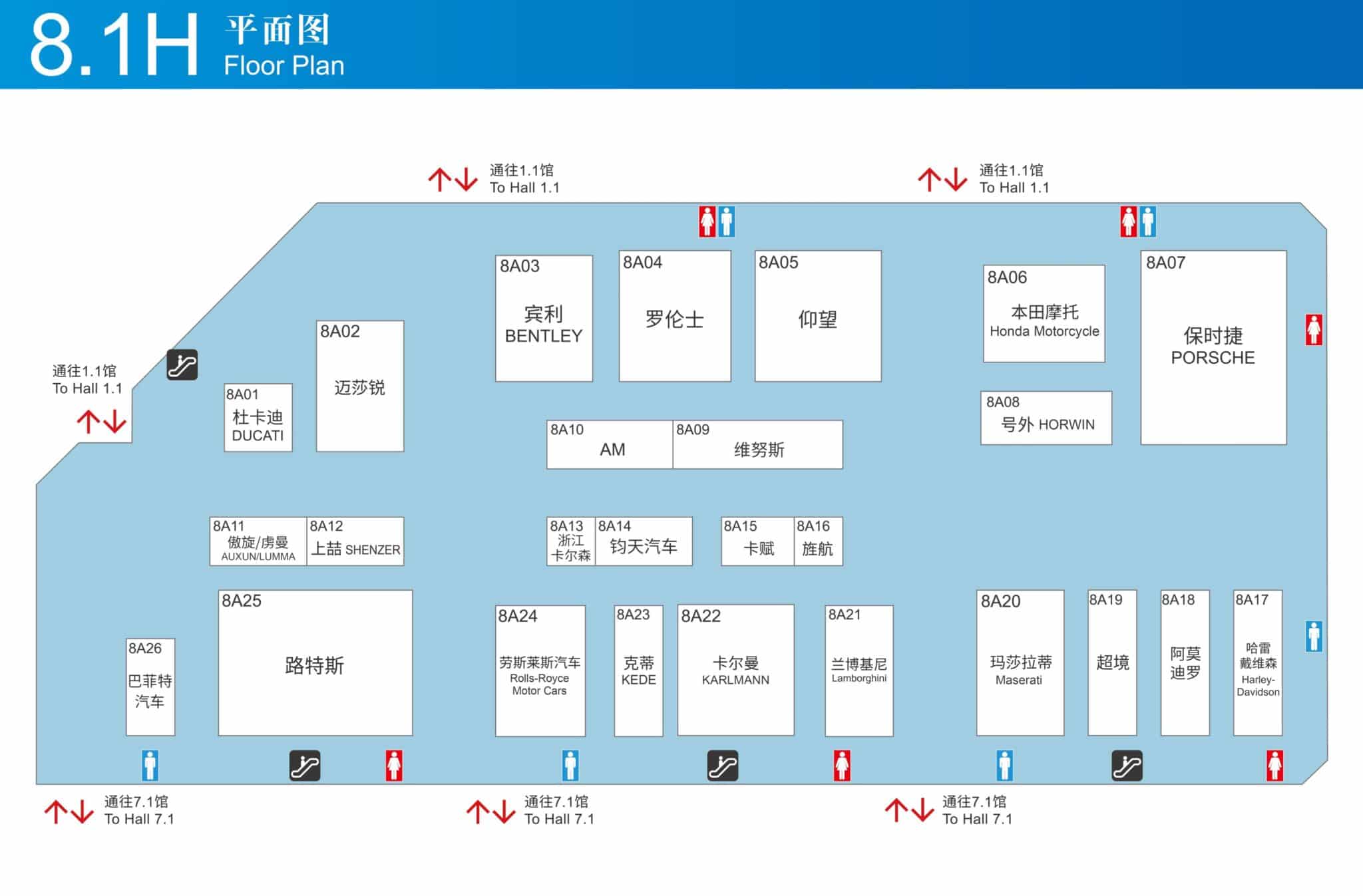 Shanghai auto show: Complete map about exhibitors' booths