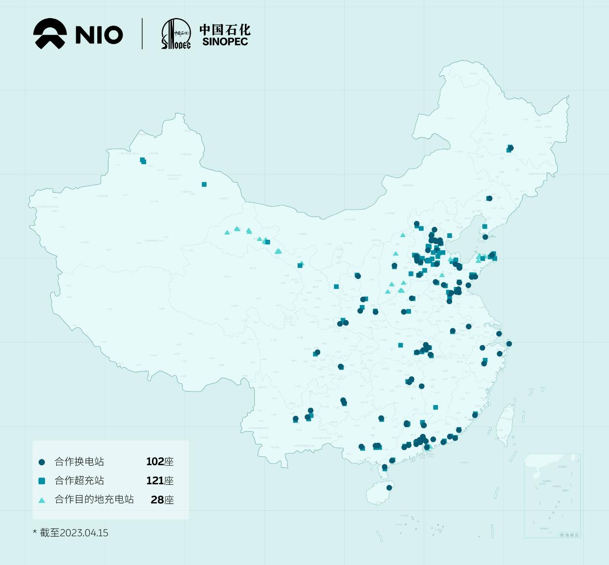 Nio swap stations with Sinopec reach 102 as partnership turns 2 years old