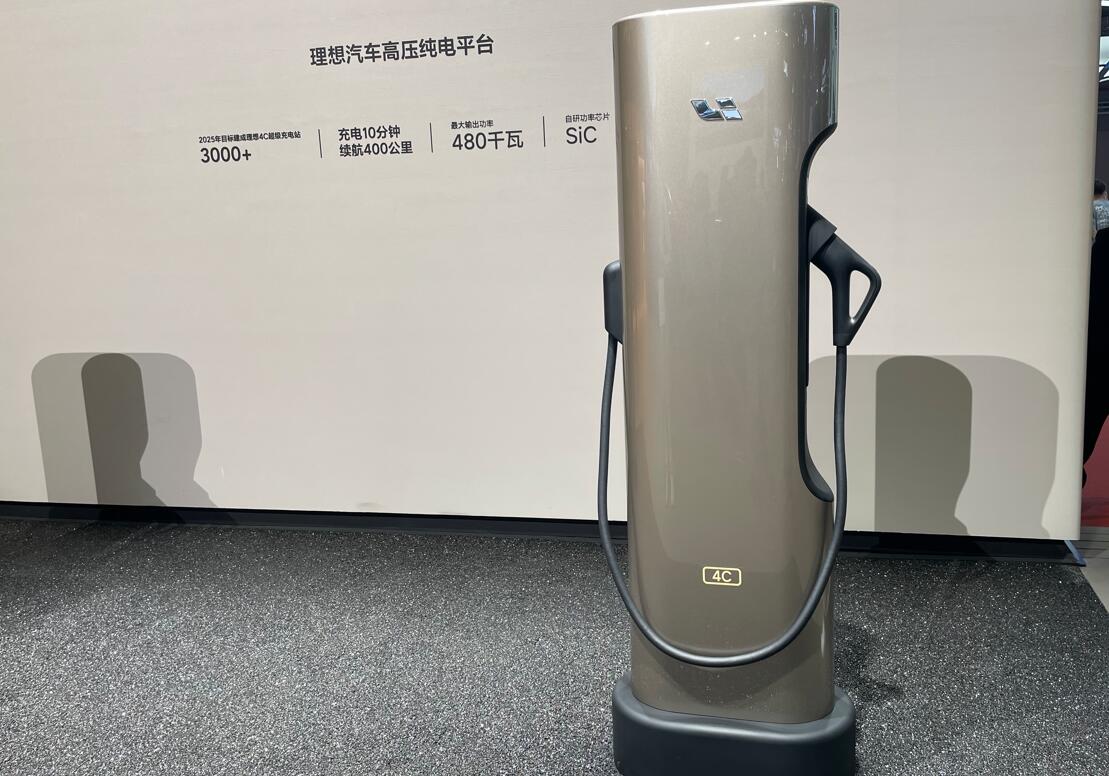 Li Auto unveils all-electric solution, 1st BEV model to feature CATL's 4C Qilin Battery