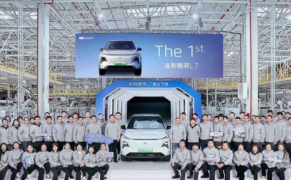 Geely Galaxy sees 1st production vehicles of L7 SUV roll off line