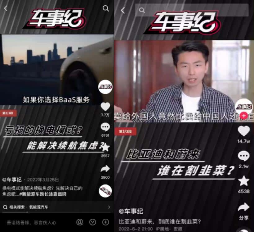 Nio sues vlogger for 0,000 for spreading false information