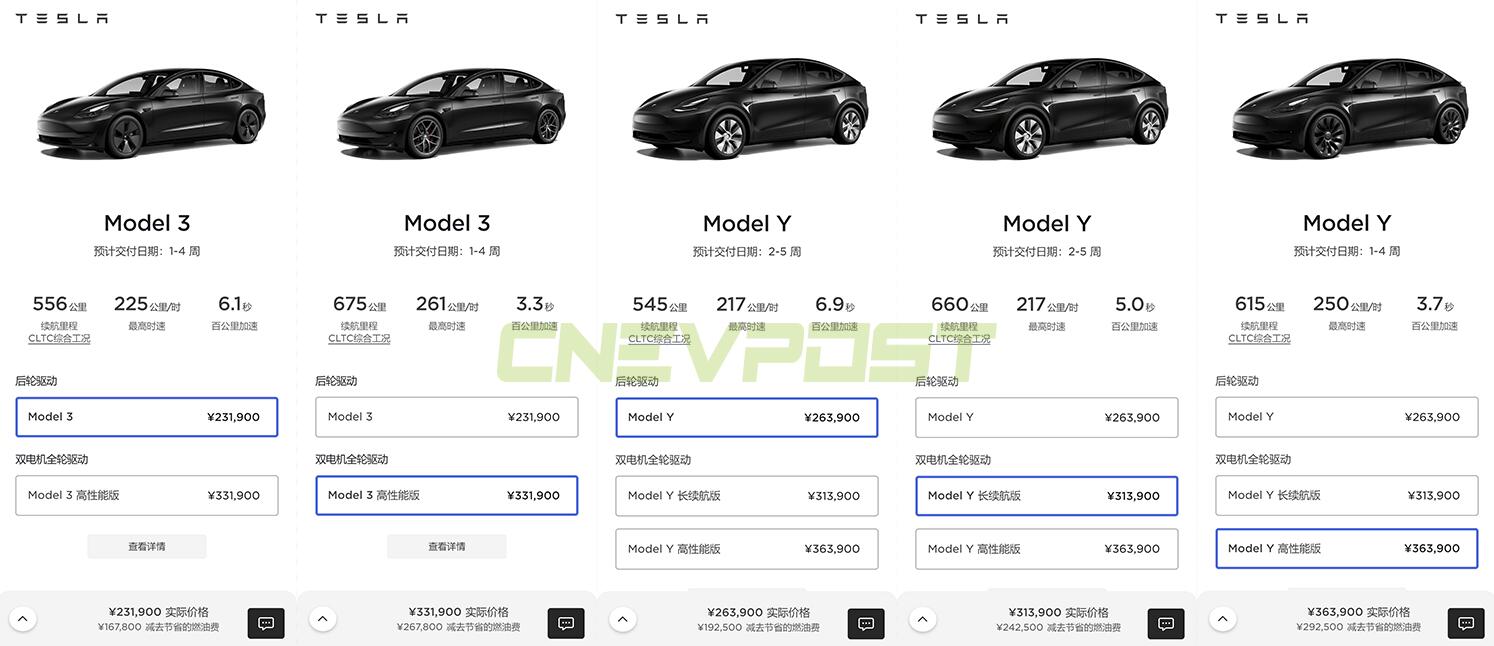 Tesla hikes Model 3, Model Y prices slightly in China