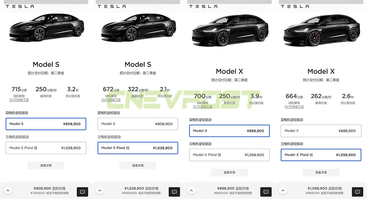 Tesla hikes prices of new Model S and Model X in China