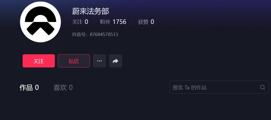 Nio gears up for tough stance on false rumors, sets up legal desk social media accounts