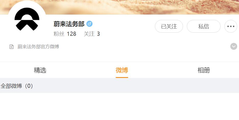 Nio gears up for tough stance on false rumors, sets up legal desk social media accounts