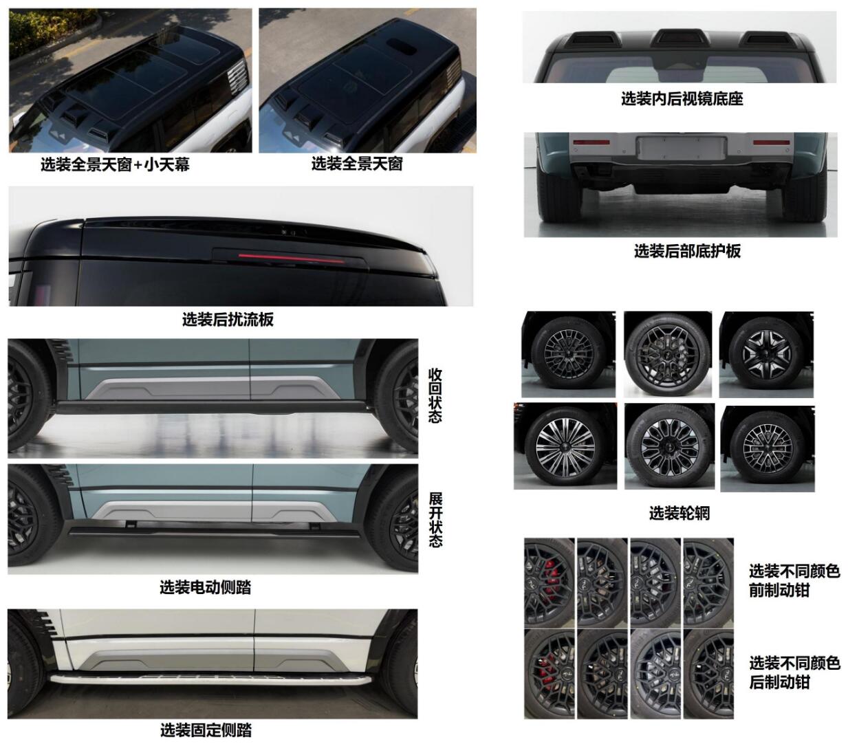 Regulatory filing: Key specs of BYD Yangwang U8 off-road SUV revealed