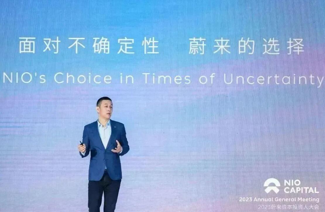 Nio Capital hosts investor conference, William Li highlights Nio's choice in times of uncertainty