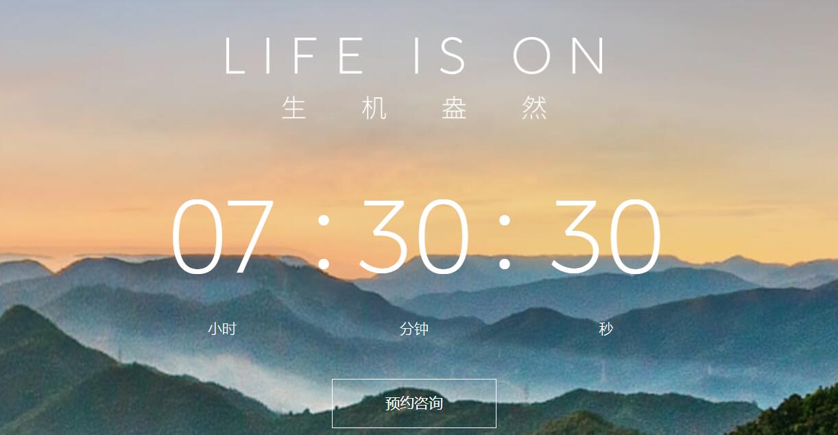 Nio counting down to new ES6 launch, deliveries ready to go