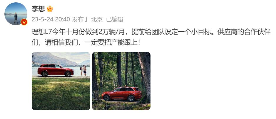 Nio's local peers react to launch of new ES6