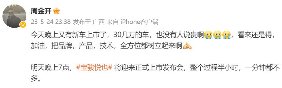 Nio's local peers react to launch of new ES6