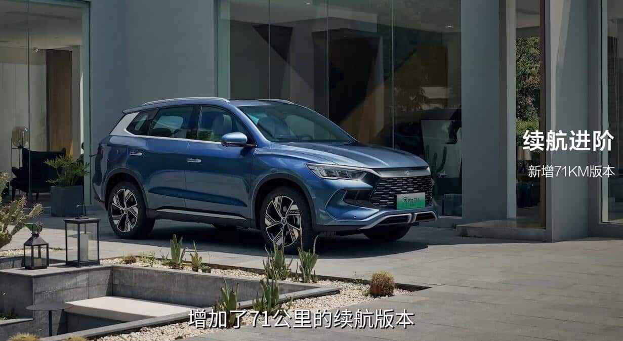 BYD launches 2023 Song Pro DM-i with lower prices and longer battery range