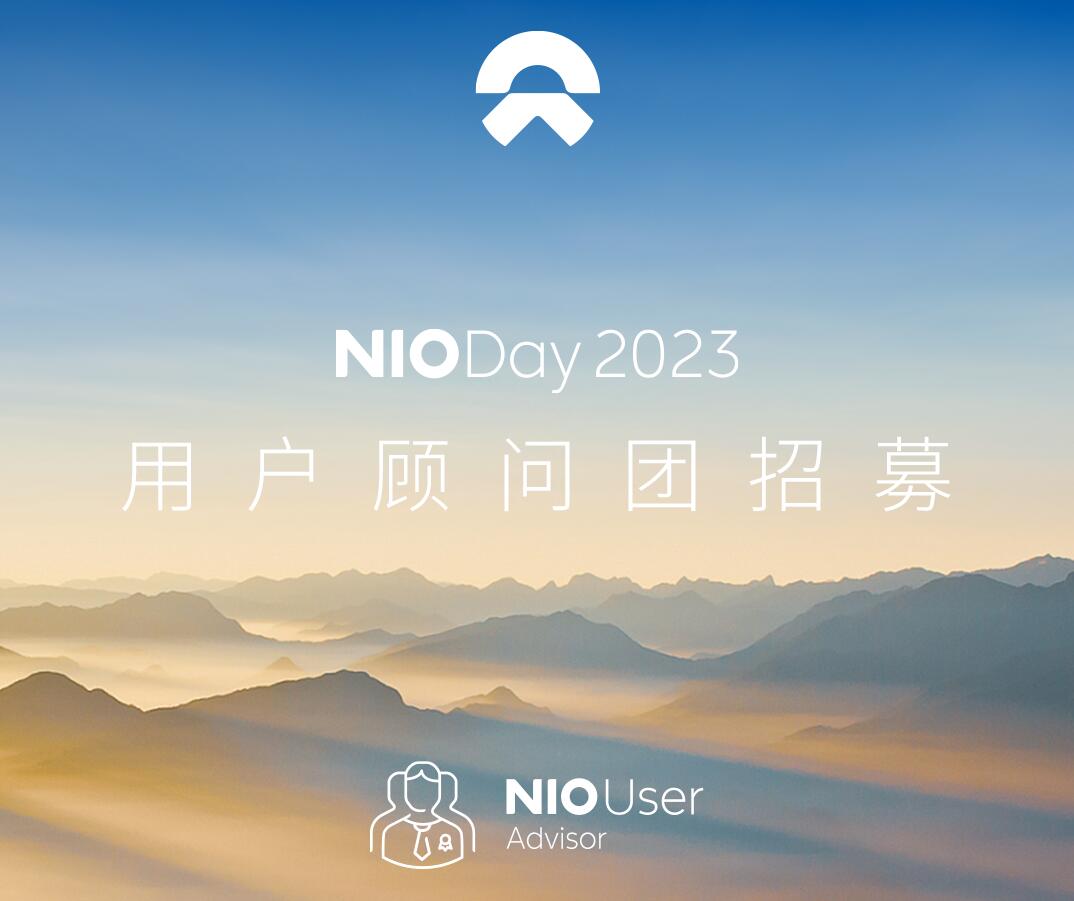 Nio kicks off preparations for Nio Day 2023