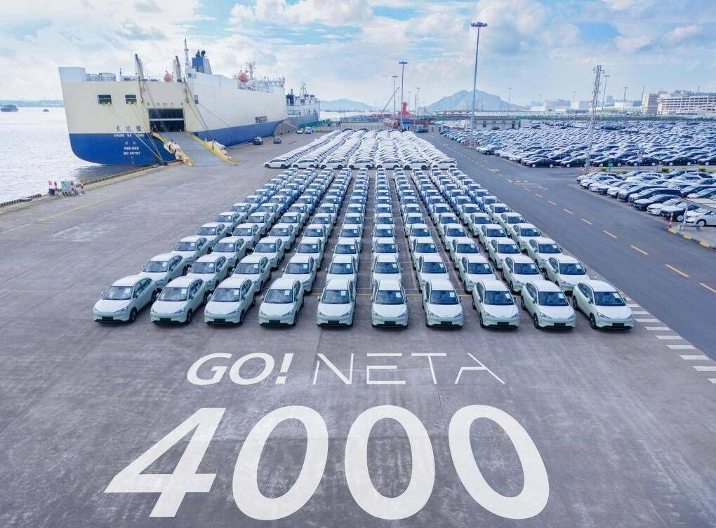 Neta shipping new batch of 4,000 EVs to overseas markets