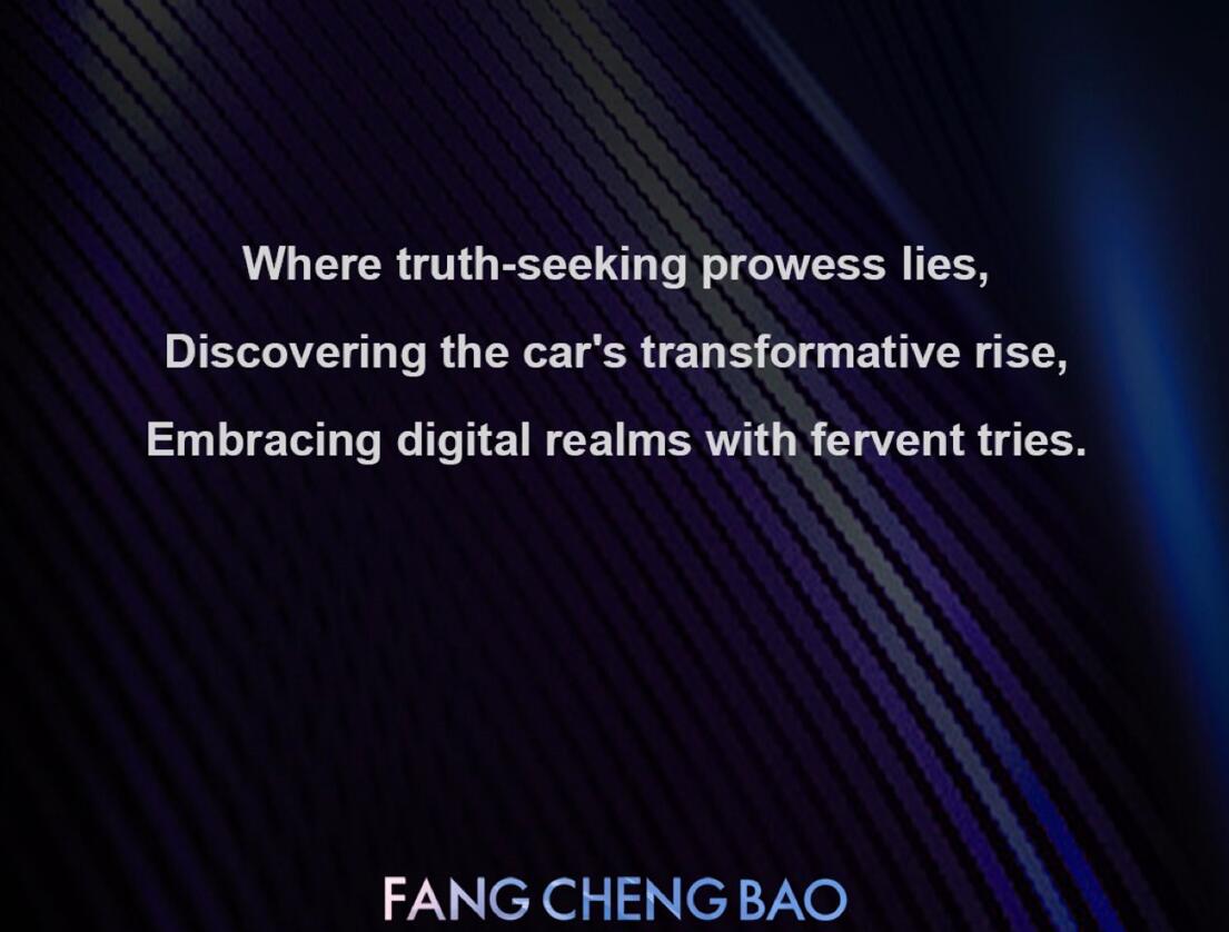 BYD officially names F brand Fang Cheng Bao, initial model to be launched this year