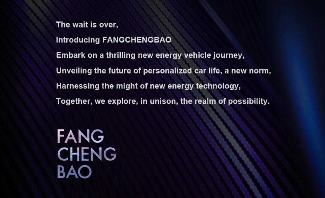 BYD officially names F brand Fang Cheng Bao, initial model to be launched this year