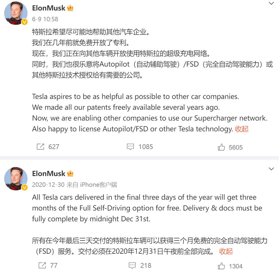 Tesla says rumors that FSD will start pilot run in Shanghai untrue
