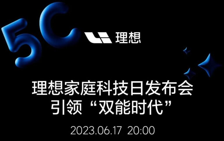 Li Auto to hold 1st 'Family Tech Day' on Jun 17