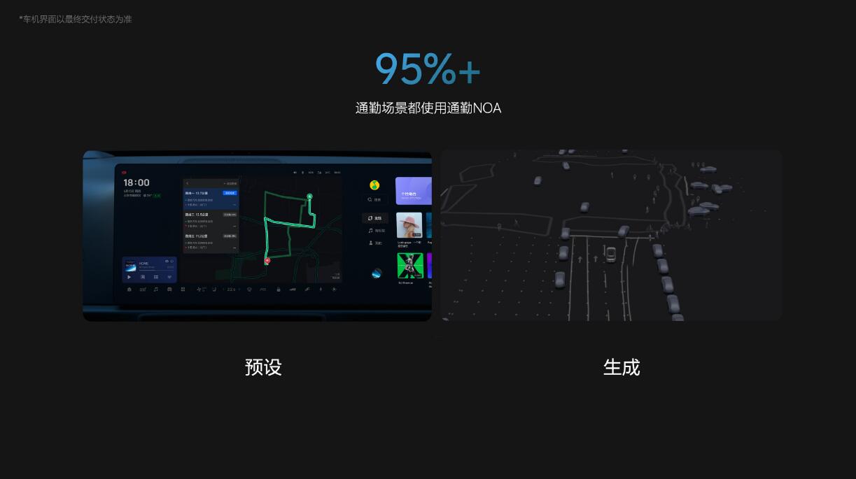 Li Auto Family Tech Day: 1st BEV named Li MEGA, aims to be top seller above ,000 in China