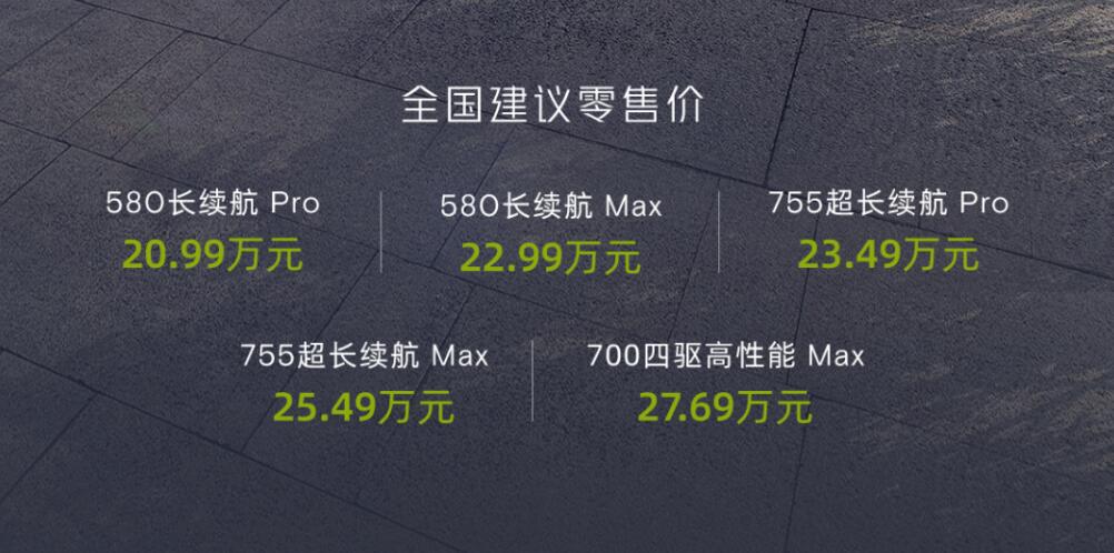 Xpeng officially launches G6 with starting price of ,010 to regain past glory