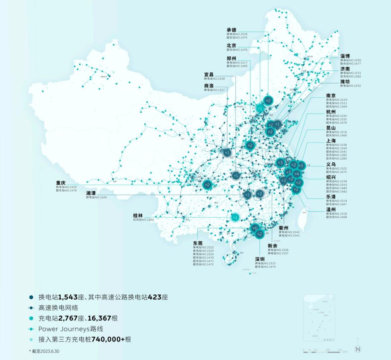 Nio puts 29 swap stations into operation, most ever in single day