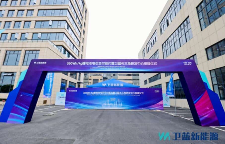 Nio starts to get cells from WeLion, as deliveries of 150-kWh batteries set to begin in Jul