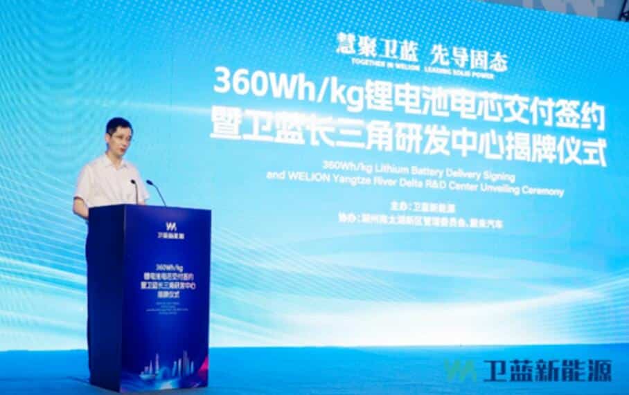 Nio starts to get cells from WeLion, as deliveries of 150-kWh batteries set to begin in Jul