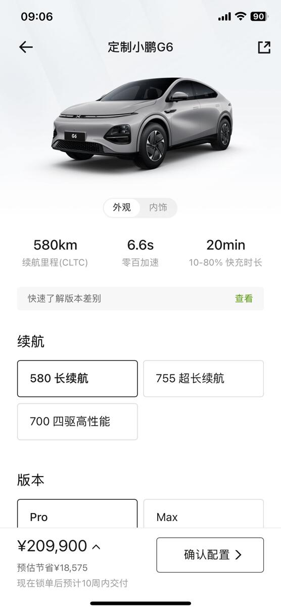 Xpeng works to boost capacity as G6 wait time exceeds 10 weeks