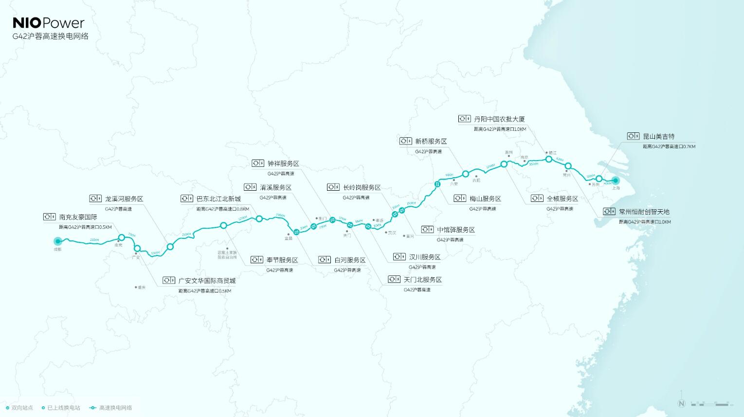 Nio's battery swap network completes initial coverage of Shanghai-Chengdu highway