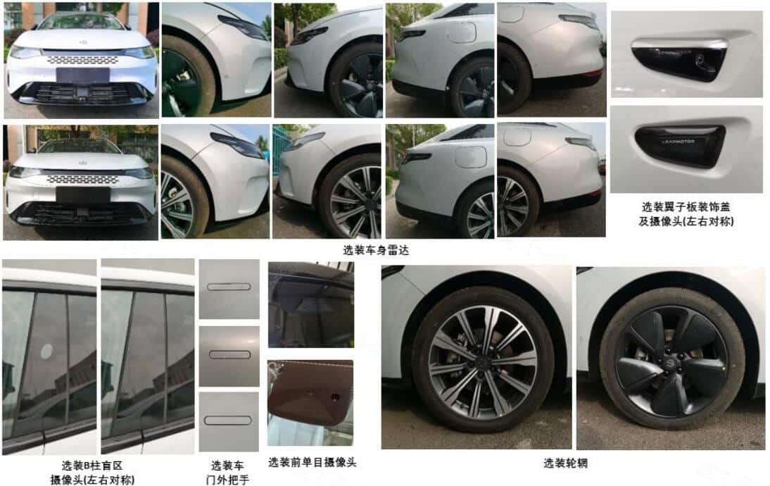 Regulatory filing: Leapmotor files for EREV variant of C01 sedan