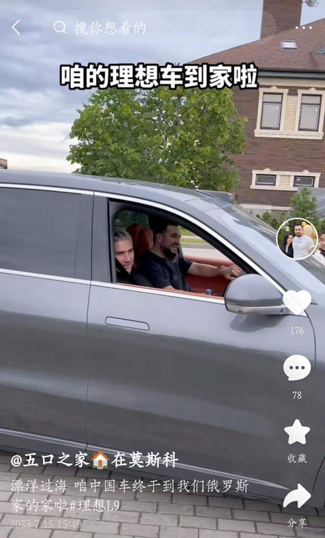 Li Auto to stay away from overseas markets until 2025 despite some vehicles being privately exported