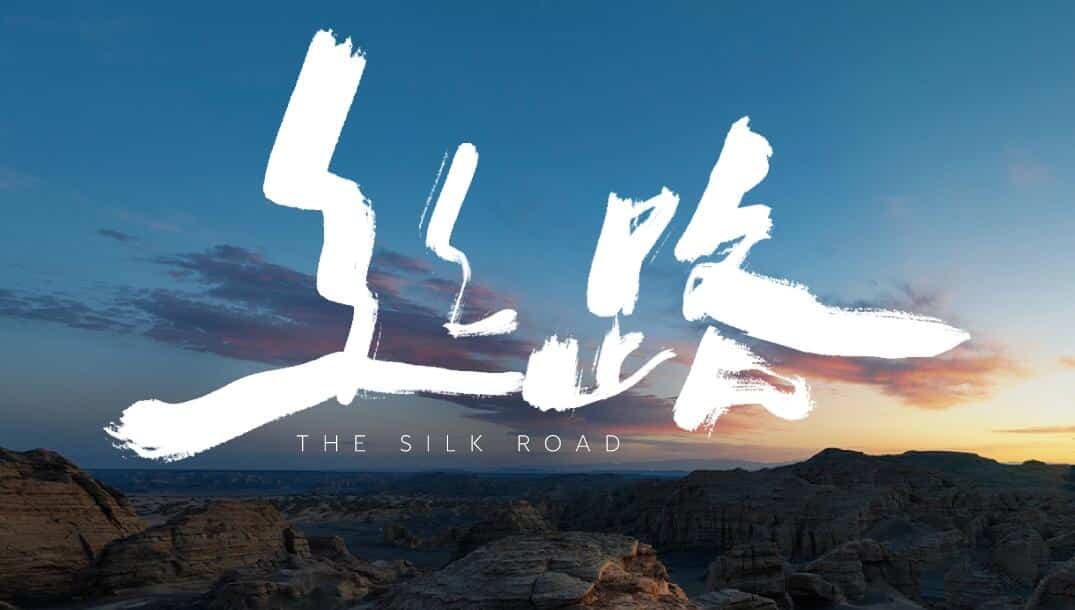 Nio's battery swap network completes initial coverage of Silk Road in China
