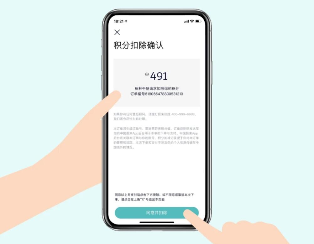 Nio starts allowing Chinese users to use their credits in Nio App in Europe