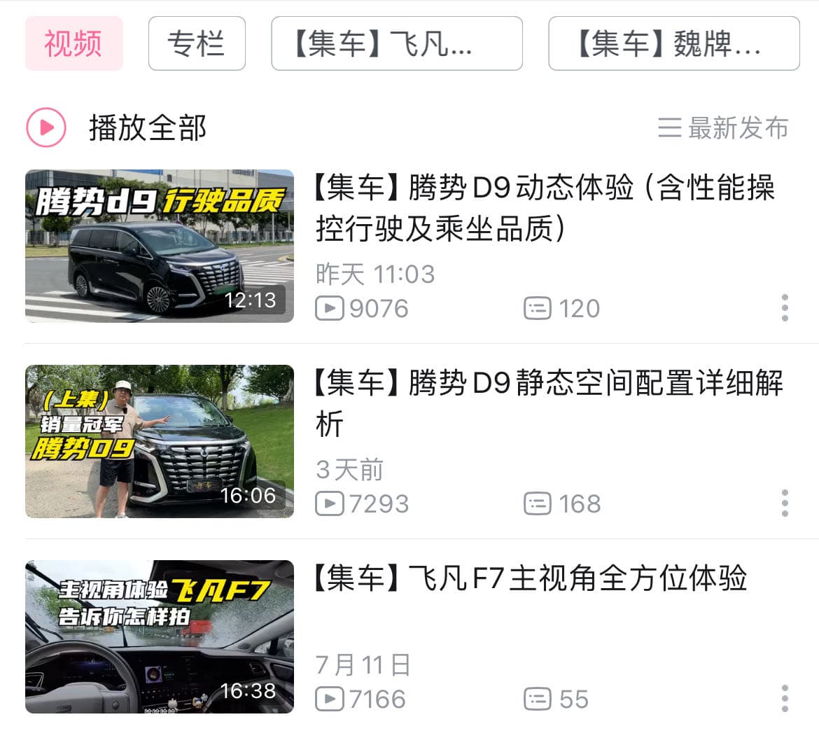 BYD sues car blogger for 0,000 over defamation