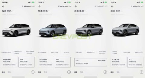 Nio has updated configurators for all models, here are latest wait times