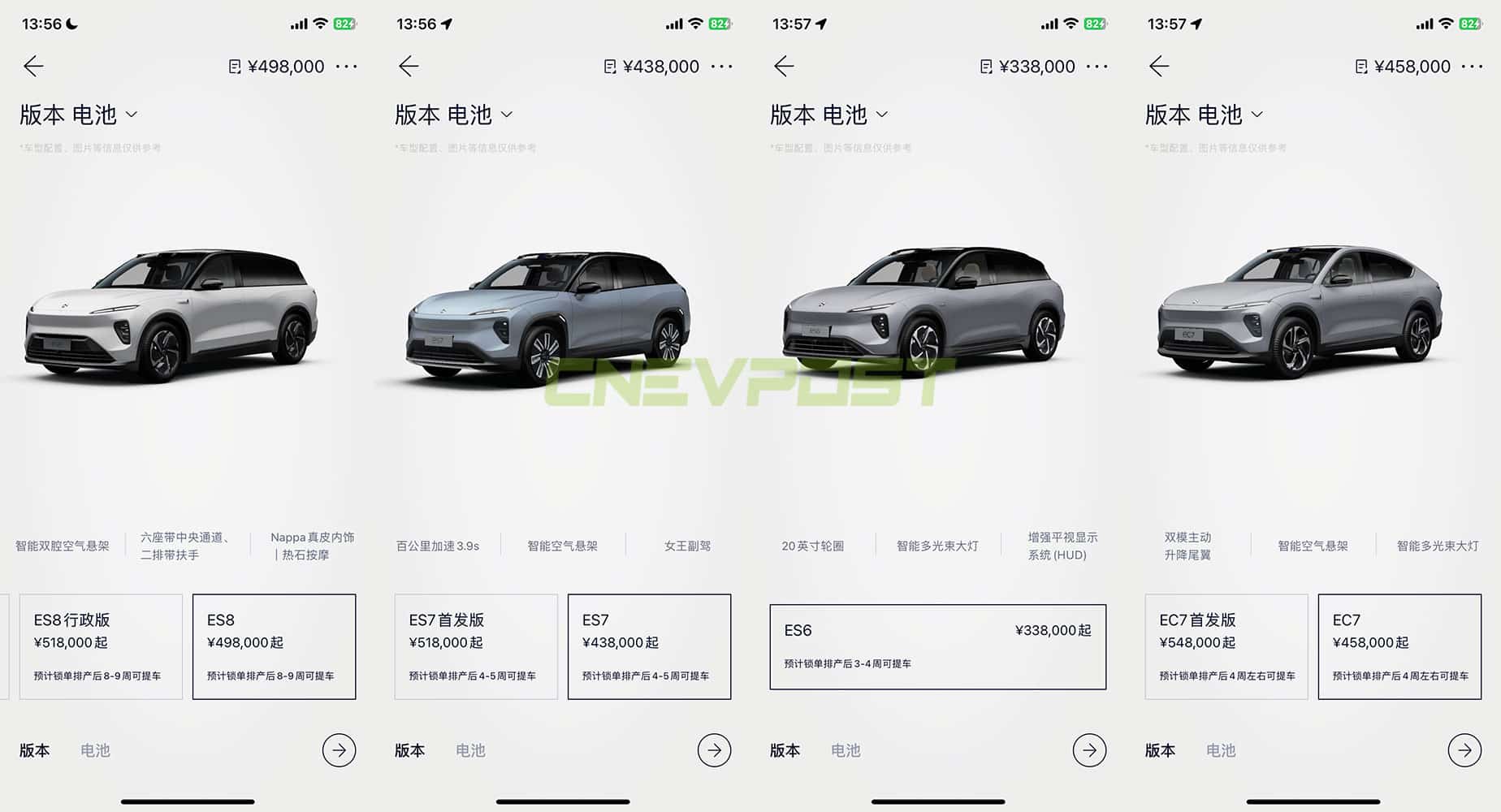 Nio has updated configurators for all models, here are latest wait times