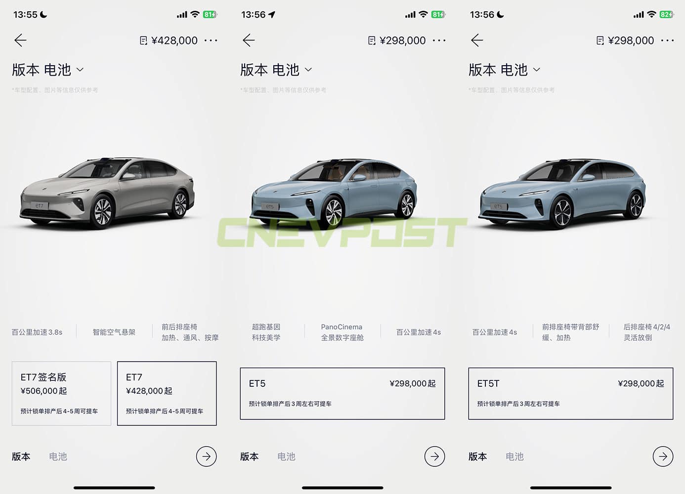 Nio has updated configurators for all models, here are latest wait times