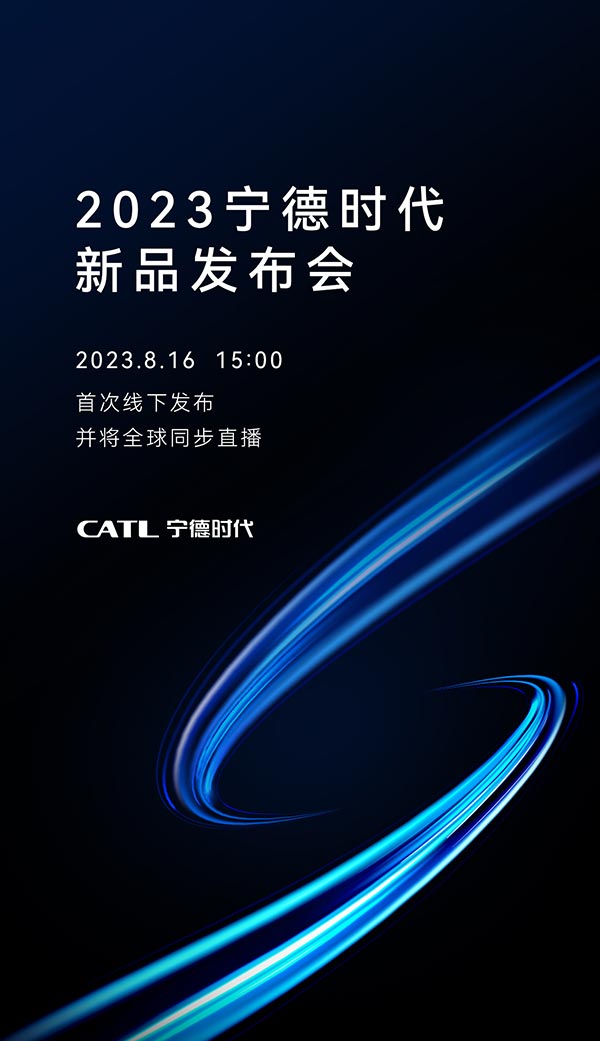 CATL to release new product on Aug 16