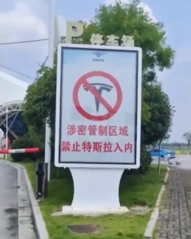 Tesla clarifies on 'sentry mode' after vehicles denied access to Chinese airport parking lot