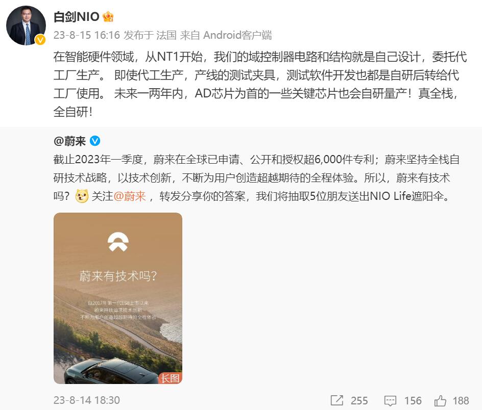 Some key chips developed by Nio to be in mass production in next 1-2 years, says VP