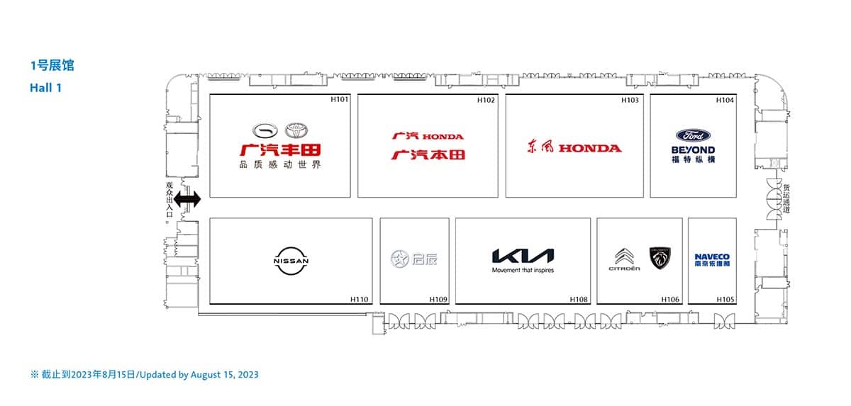 Chengdu auto show booth map released: BYD, Nio, Xpeng, Li Auto present, Tesla absent