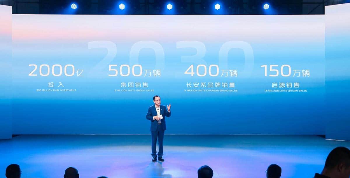 Changan's new EV brand, Nevo, officially launched with goal of 1.5 million annual sales by 2030