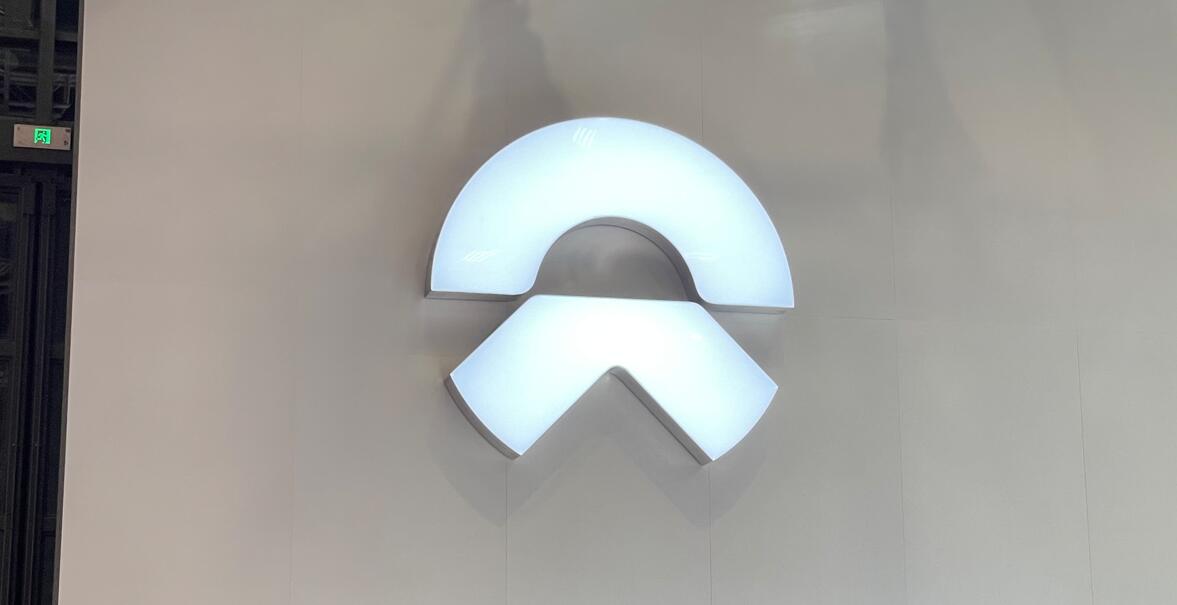 Changes to Nio phone's filing reveal more specs