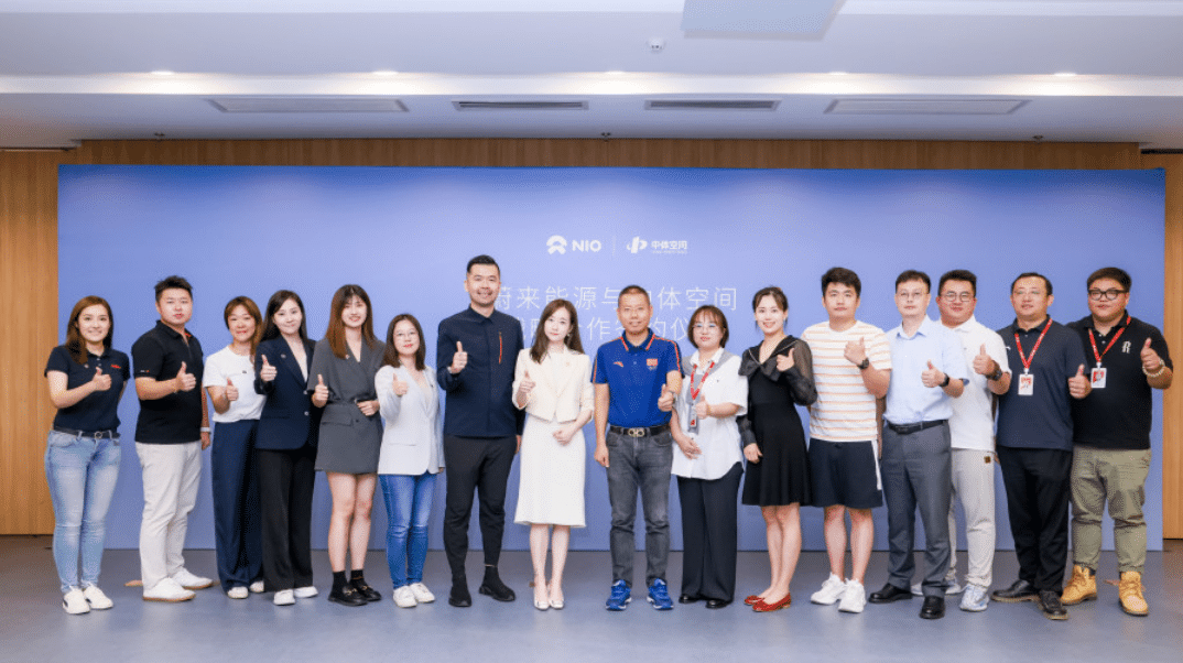 Nio inks deal with sports facility operator for collaboration on swap stations