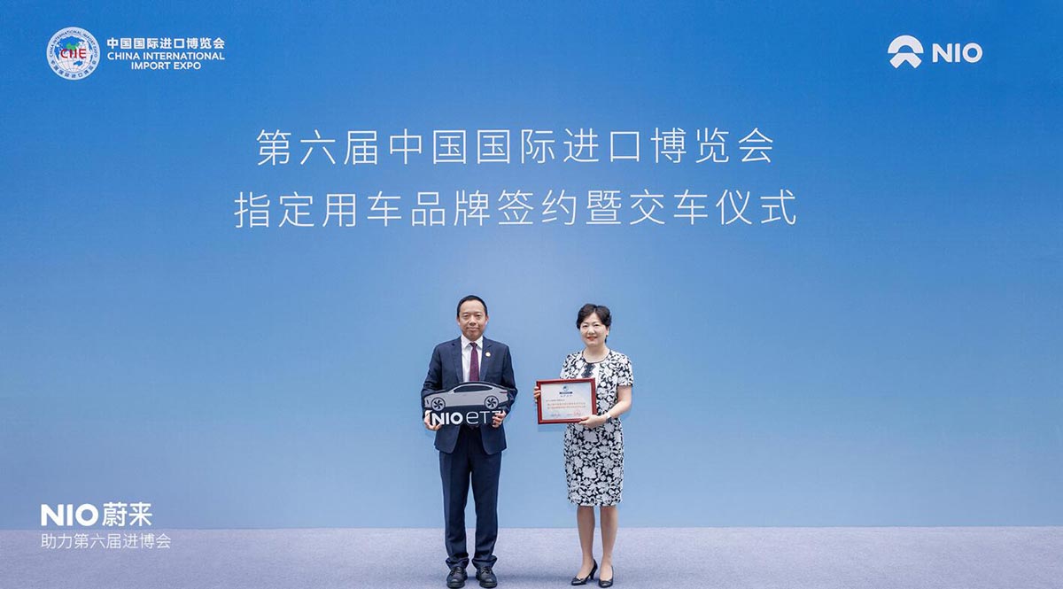 Nio ET7 becomes official car for China import expo to be held in Nov