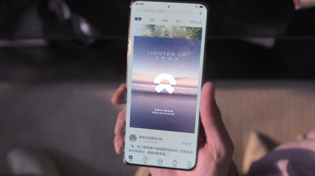 This could be Nio phone to be launched on Sept 21